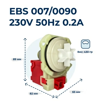 Насос  для  Bosch WFB1605GR/33 
