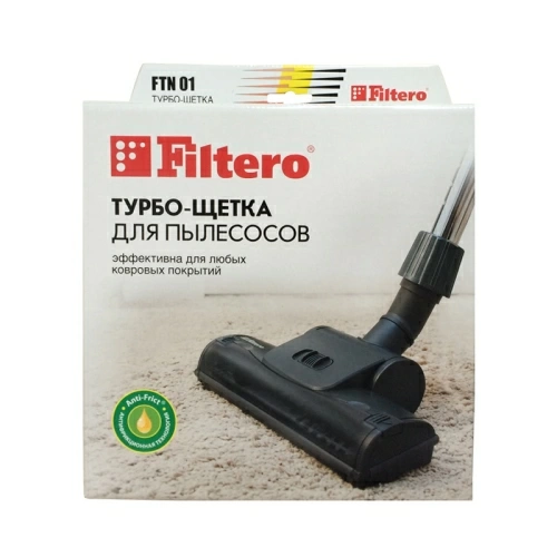 Универсальная турбо-щетка для пылесосов Filtero FTN 01