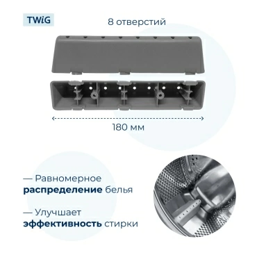 Бойник  для  LG WD-80154NP 