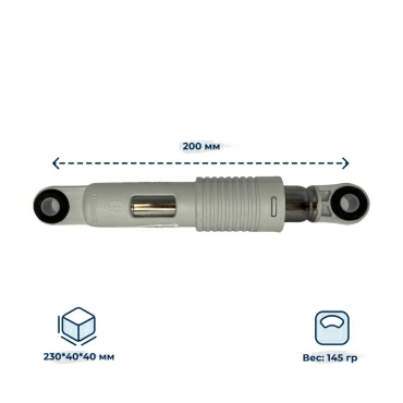 Амортизатор  для  Beko WMD23520R 