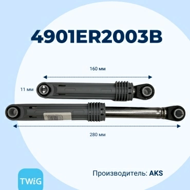 Амортизатор  для  LG LGF1406TDSPU 